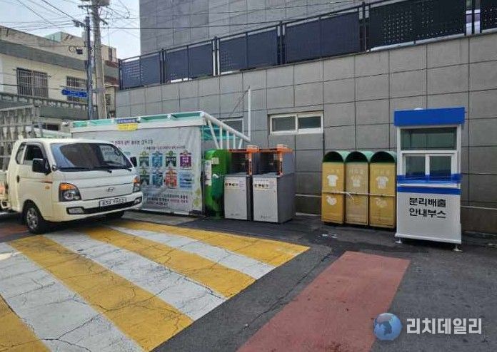 클린하우스 도우미 전용 쉼터 설치