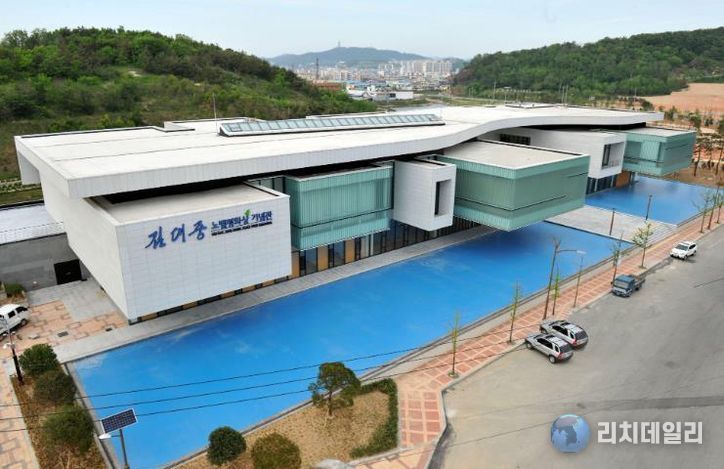 김대중노벨평화상 기념관 전경