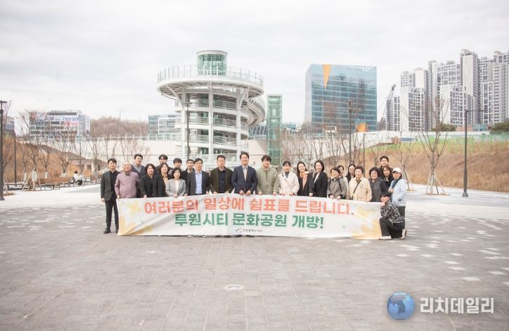 인천 서구 루원시티 ‘문화공원’ 전격 개방... 주민 소통 현장 행정 펼쳐