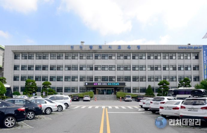 인천광역시교육청