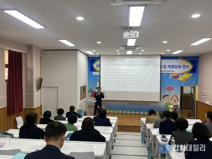 ‘지역교권보호위원회 전체 회의’