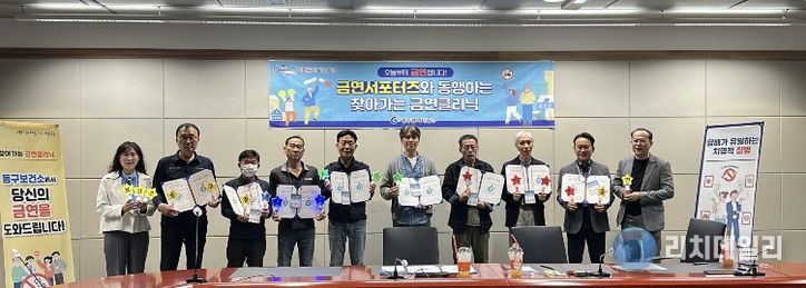 찾아가는 금연클리닉 진행