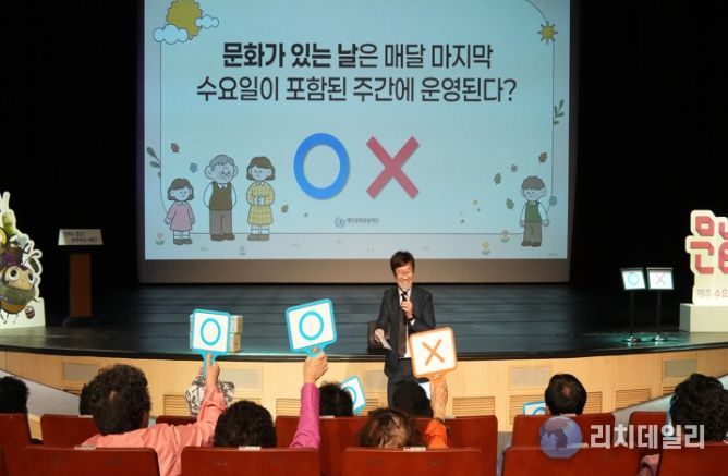 2026‘구석구석 문화가 있는 날’ 본격 운영