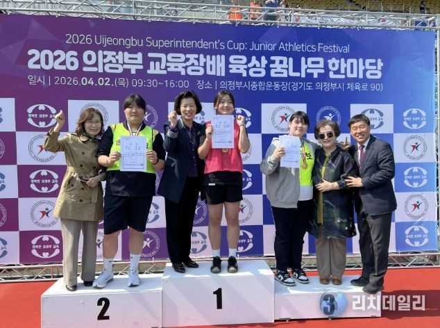 의정부교육지원청, 참여와 성장 중심 학교체육 실현 '2026 교육장배 육상 꿈나무 한마당' 개최