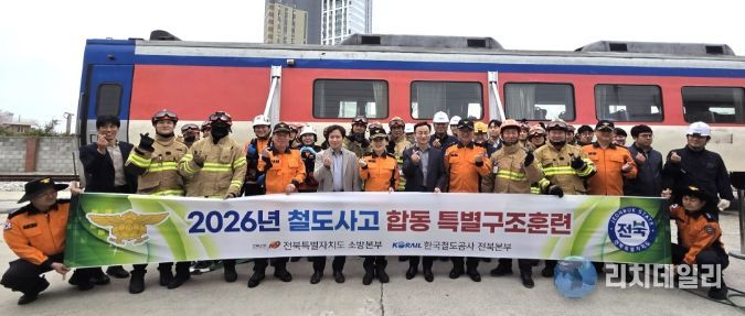 익산역 철도시설 현장점검