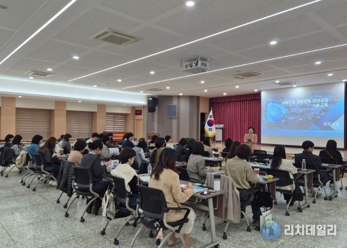 재해구호 전문인력 양성교육