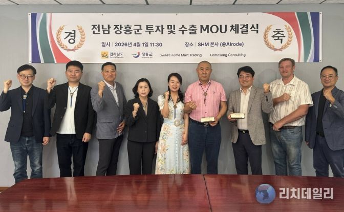 장흥군, 남아공 요하네스버그 해외판매센터 개설