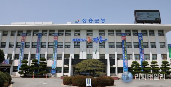 장흥군청