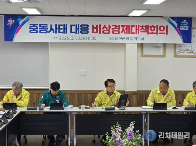 중동 정세 불안 대응‘비상경제대책회의’