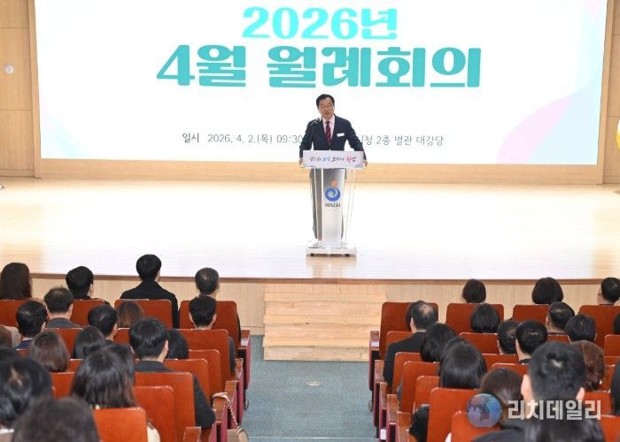 2일 오전 시청 별관 대강당에서 개최된 ‘4월 월례회의’에서 이현재 시장이 차량 5부제 시행과 에너지 절감 대책을 위한 공직자들의 솔선수범과 적극적인 참여를 당부하고 있다.