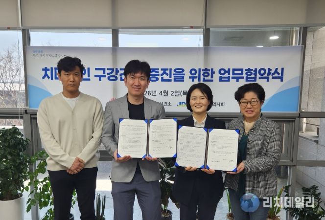 치매안심도시 전주, 치매노인의 구강건강도 챙긴다!