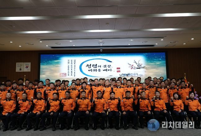 ‘중점비위 예방 대책 보고회’