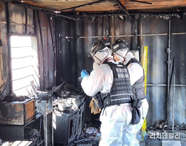 화재조사관 현장 감식 전문성 강화