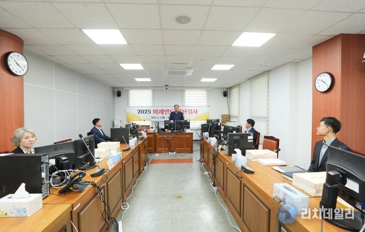 회계연도 결산검사