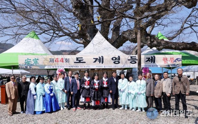 자연유산 민속행사“제44회 도계 영등제”