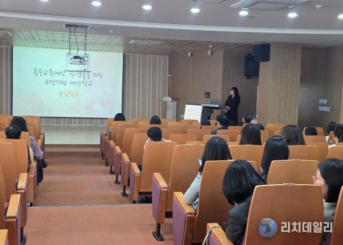 동두천양주교육지원청,‘장애학생 인권 존중 문화 확산’ 2026년 상반기 인권지원 연수 실시