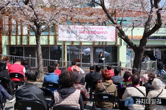 화정종합사회복지관 화사하데이 행사