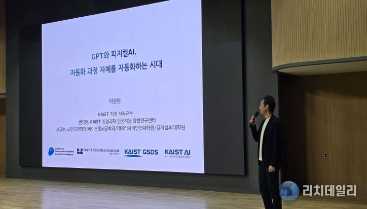 충북도, 제245회 청풍아카데미 개최