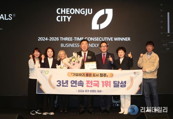 청주시, ‘기업하기 좋은 도시’ 3년 연속 전국 1위 달성(왼쪽 세번째부터 엘런 스미스(Allen Smyth) 뉴욕페스티벌 CEO, 이범석 청주시장, 윤은기 뉴욕페스티벌 한국위원장)