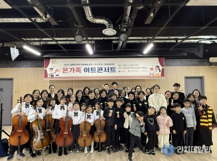 부산 금정문화재단, 2026년 생활밀착형 문화예술교육 지원사업 '가가호호(家加好好)' 공모 선정