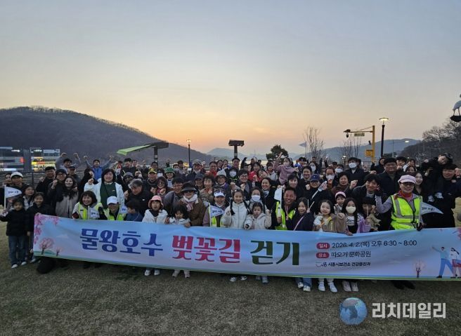 시흥시보건소, ‘물왕호수 벚꽃길 걷기’ 행사 마쳐