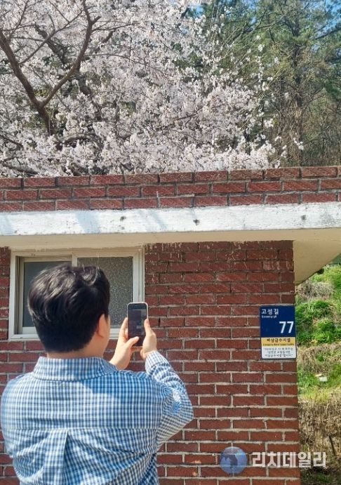 주소정보시설 일제조사 진행 현장