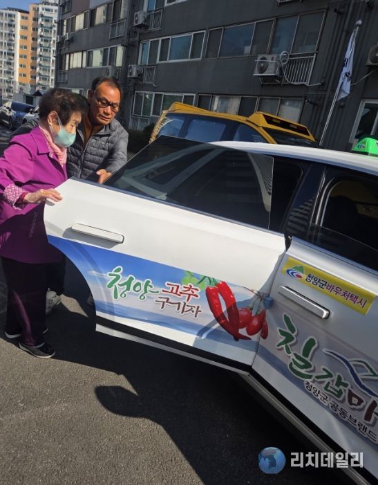 군민들이 교통약자 바우처 택시를 이용하고 있다.