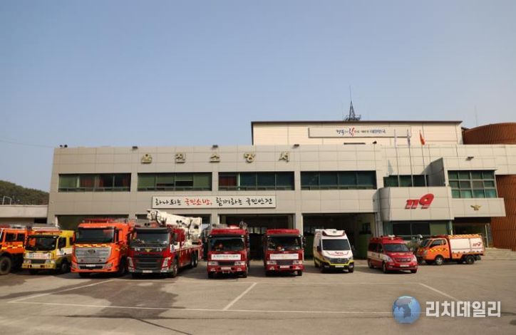 울진소방서, 소방공무원 및 소방기관 사칭 물품구매 사기 주의 당부