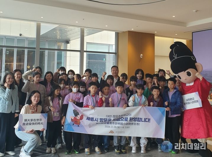 대만 타이난 총밍초 환대행사