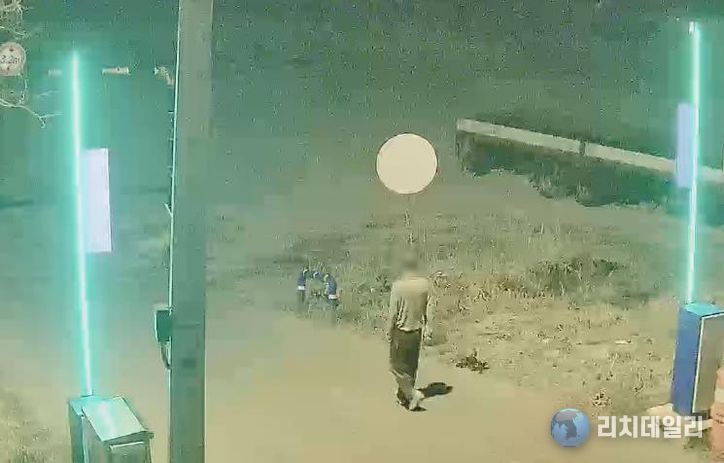 스마트 검색서비스 실종치매노인 발견.