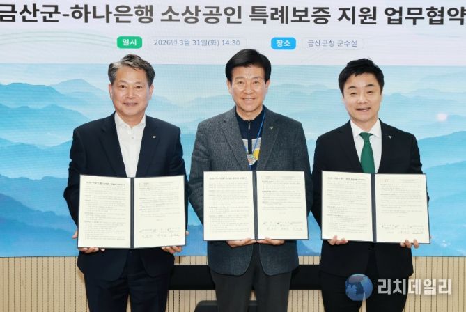 업무협약 기념사진