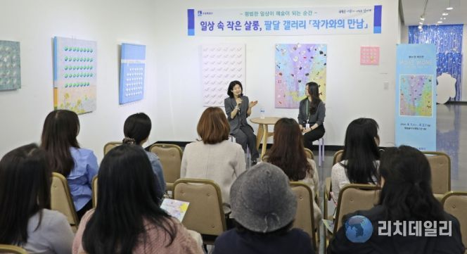 수원시 팔달구, 현수영 작가와 함께하는 '작가와의 만남' 행사 개최