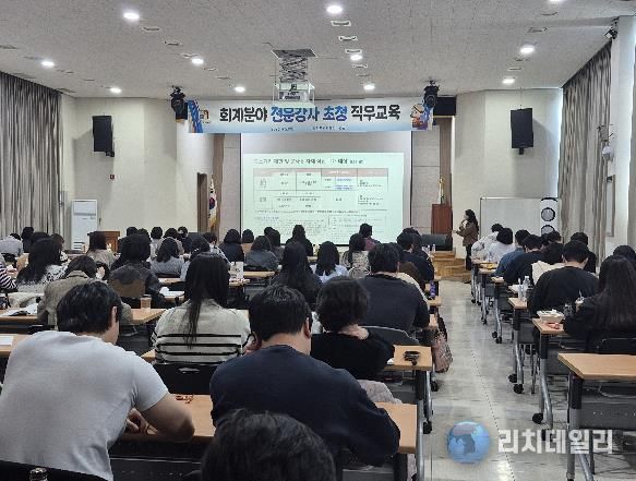 철원군, 공직자 대상 회계분야 전문강사 초청 직무교육 실시