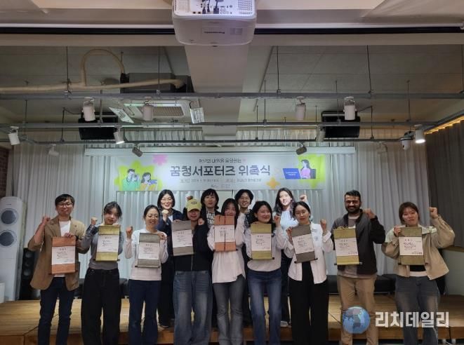 지난달 31일 청년센터에서 “꿈청서포터즈”로 위촉된 지역 청년들이 기념촬영을 하고 있다