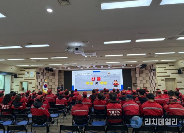 거창군, 산불감시원 전문교육 실시