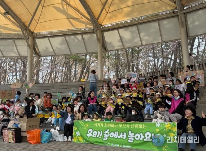 익산 어린이들이 전한 환경보호 메시지