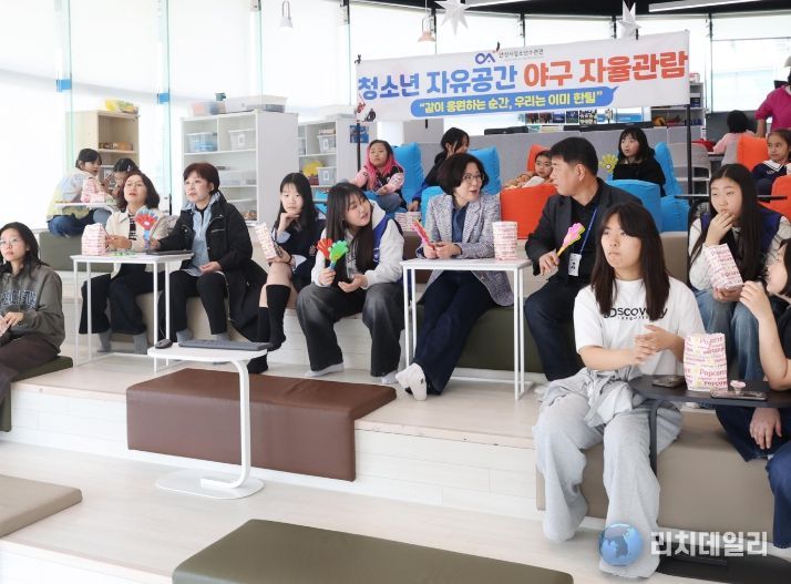 안성시청소년수련관 자유공간, '프로야구 자율관람 이벤트' 성황리에 마쳐