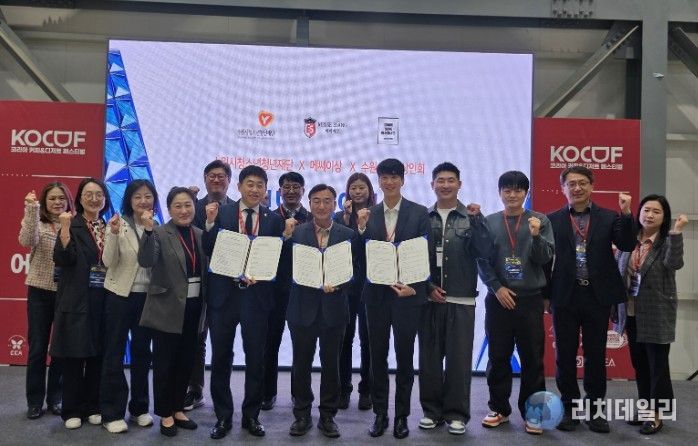 수원시청소년청년재단–메쎄이상–수원시청년상인회 업무협약 체결