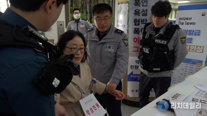 민원인의 폭언·폭행 등 특이(악성)민원 발생 상황에 대비해 울진경찰서와 합동으로‘2026년 특이(악성)민원 발생상황 대비 1차 모의훈련’을 실시했다.