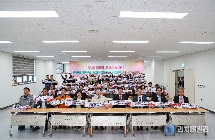 김해시‘2026 전국(어울림)생활체육대축전’ 최종 점검