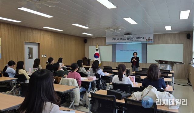 2026 새내기교사 직무연수 운영