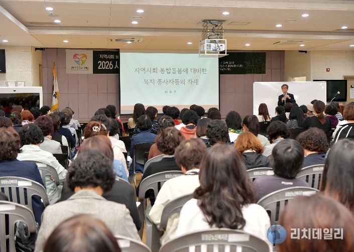 담양군복지재단, 사회복지 종사자 역량 강화 교육