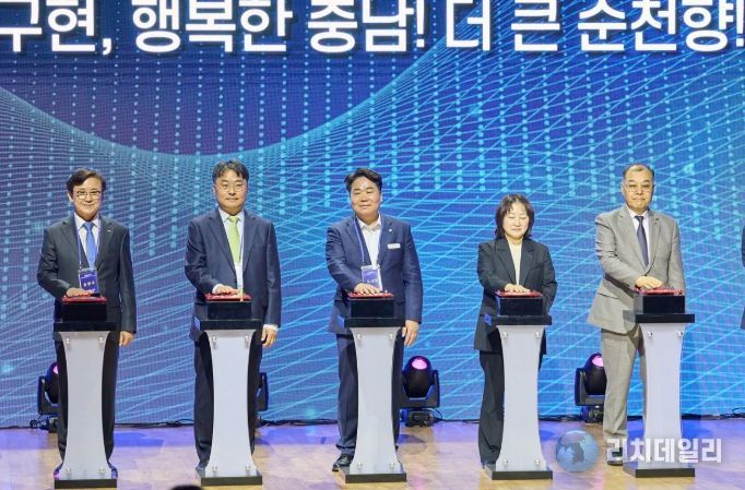 글로컬대학 비전선포식