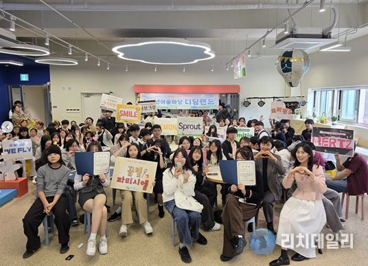 청소년자치기구 연합 발대식