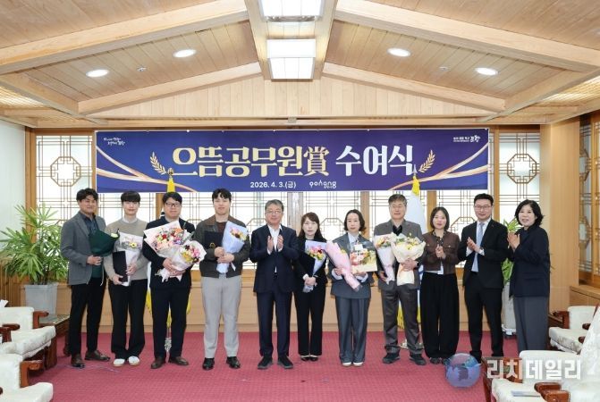 포항시는 지난 3일 시청 대외협력실에서 ‘2025년 으뜸공무원상’ 수상자에 표창을 수여했다.