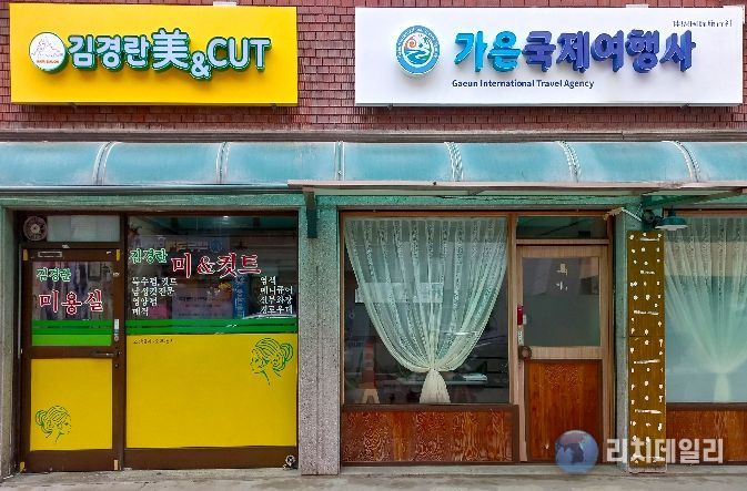 지난해 자율적 간판 개선 완료 사진