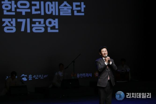 이상일 용인특례시장이 5일 수지구 용인평생학습관 큰어울마당에서 열린 ‘한우리예술단 정기공연’에서 인사말을 하고 있다