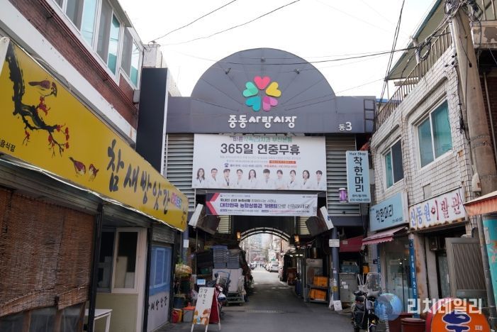 배달특급, 전통시장 밀키트 배달 시작. 부천 중동사랑시장 시범 운영