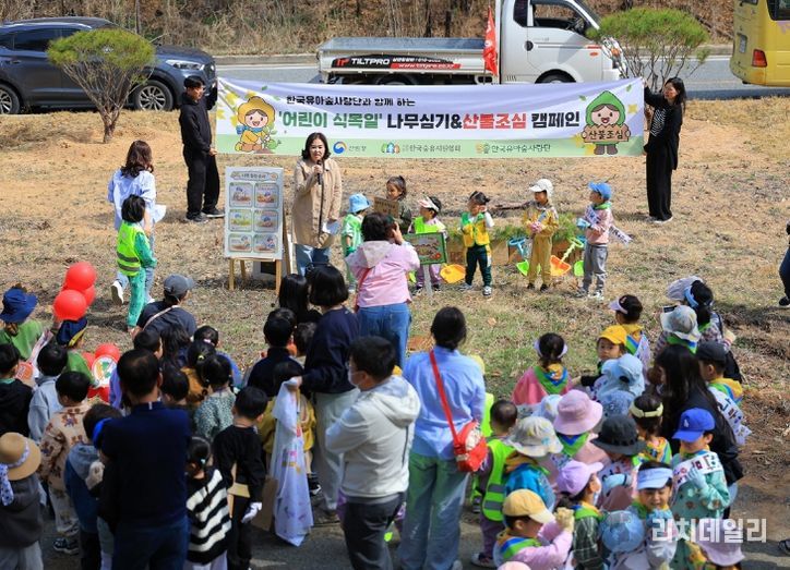 안동 시립어린이집 원아들, 산불 예방 캠페인 전개