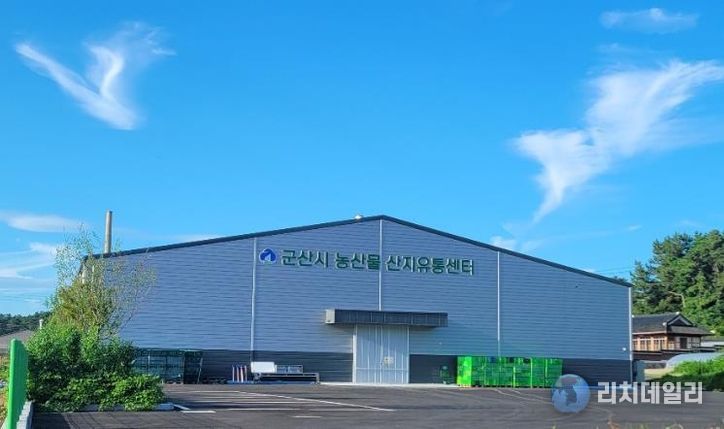 어린이과일간식을만드는산지유통센터